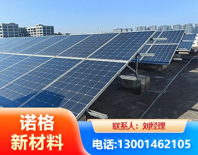 吉安U型钢光伏支架