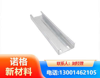 吉安光伏C型钢