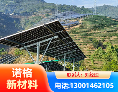 吉安C型钢光伏支架