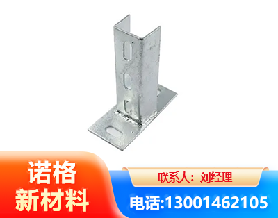 吉安光伏底座
