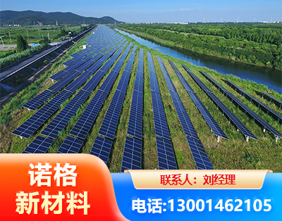 吉安集中式光伏系统